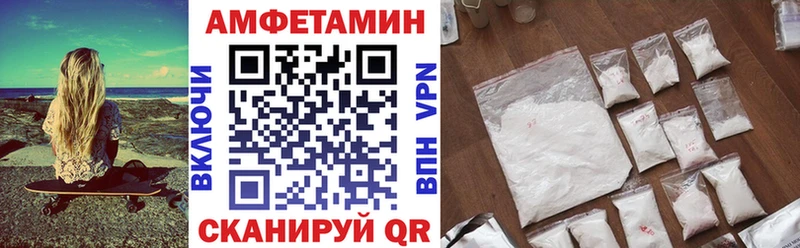 цены наркотик  Хвалынск  mega вход  АМФ 98% 