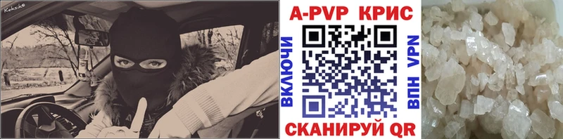 Alpha PVP СК  Хвалынск 
