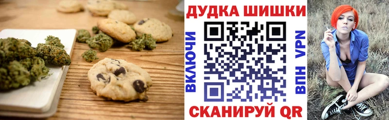 Еда ТГК марихуана Хвалынск