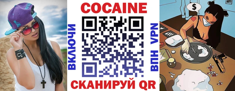 hydra как войти  что такое   Хвалынск  Кокаин 97% 