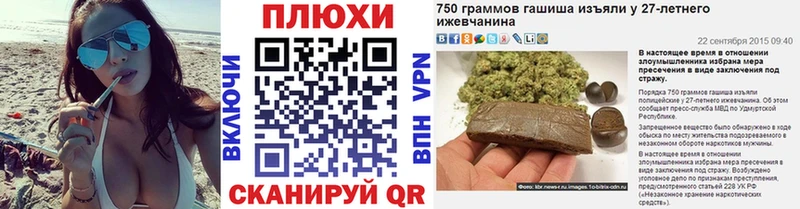 магазин  наркотиков  Хвалынск  ГАШИШ убойный 