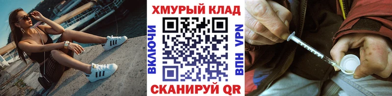 как найти   мега зеркало  Героин афганец  Хвалынск 
