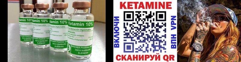где можно купить наркотик  МЕГА как войти  КЕТАМИН ketamine  Хвалынск 