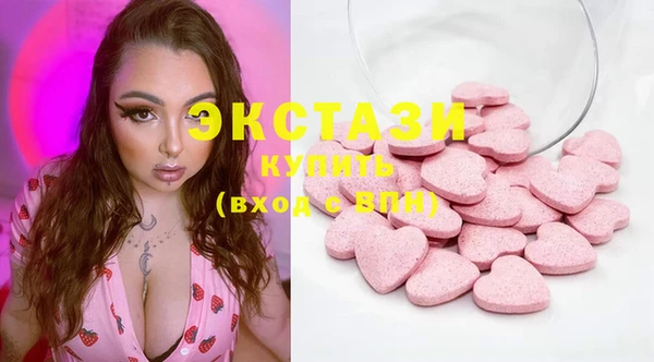 сатива Мегион