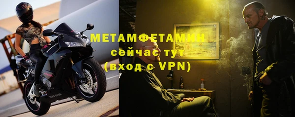 бутират Медвежьегорск