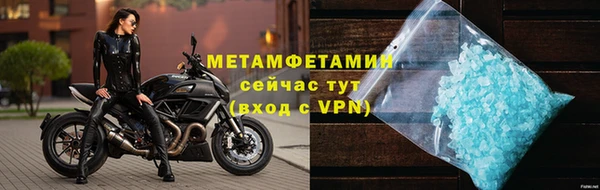 бутират Медвежьегорск