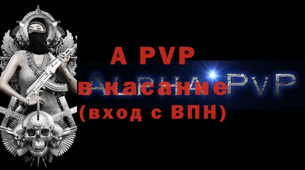бутират Медвежьегорск