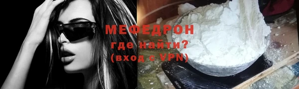 каннабис Медногорск
