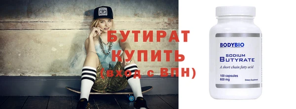 каннабис Медногорск