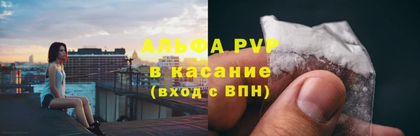 бутират Медвежьегорск