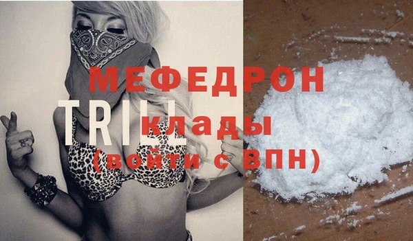 каннабис Медногорск
