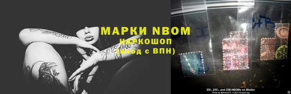 бутират Медвежьегорск