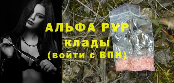 бутират Медвежьегорск