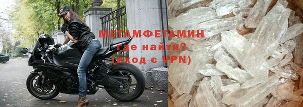 сатива Мегион