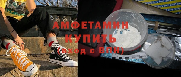 каннабис Медногорск