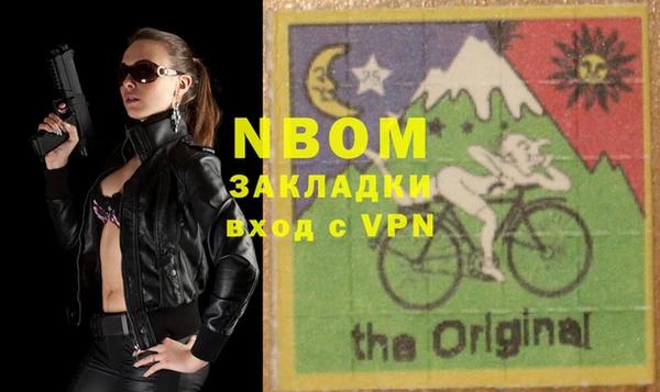 сатива Мегион