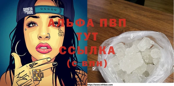 бутират Медвежьегорск