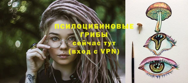 каннабис Медногорск