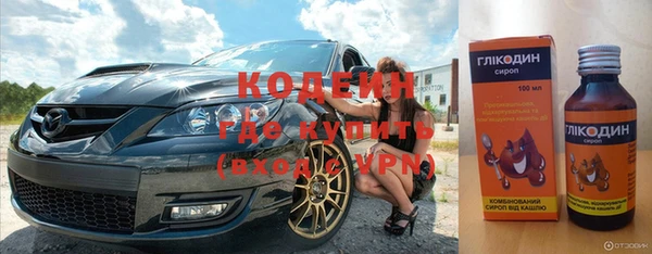 бутират Медвежьегорск