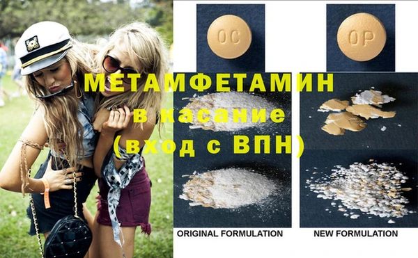 сатива Мегион