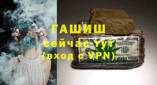 каннабис Медногорск