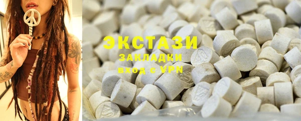 сатива Мегион