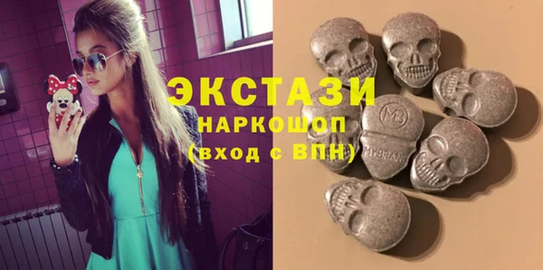 сатива Мегион