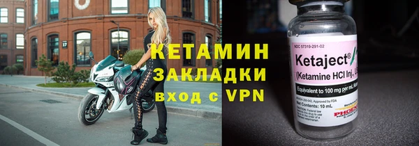 бутират Медвежьегорск