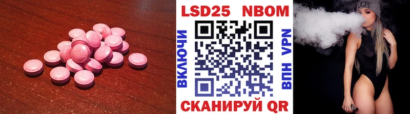 Лсд 25 экстази ecstasy  Хвалынск 