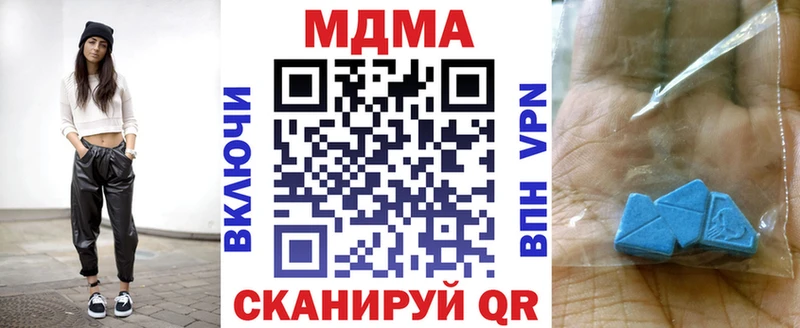 купить  цена  Хвалынск  MDMA crystal 