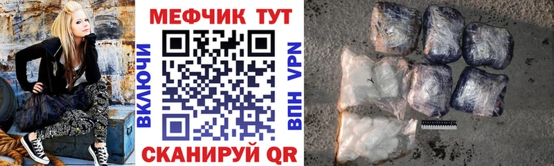 магазин  наркотиков  Хвалынск  Меф VHQ 
