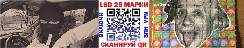 Наркотические марки 1500мкг  мега   Хвалынск 